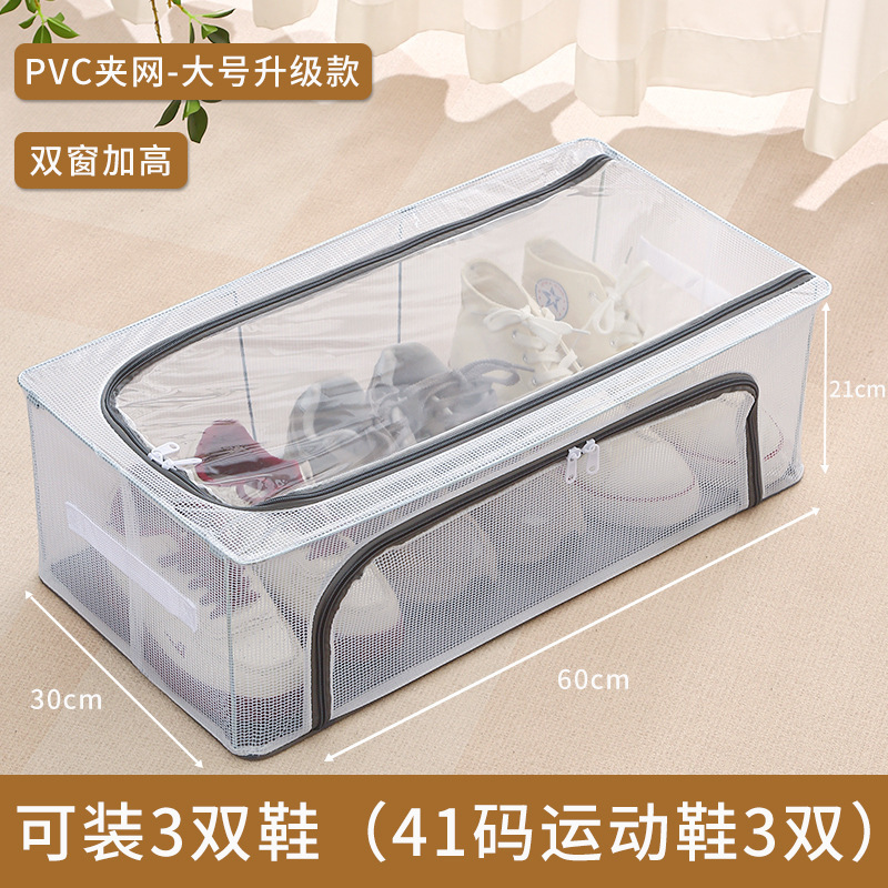 シューズボックス靴収納ボックスビジュアルスニーカーボックスベッド底大容量防塵防湿折りたたみシューズラック|undefined