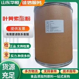 营养强化剂;着色剂;甜味剂