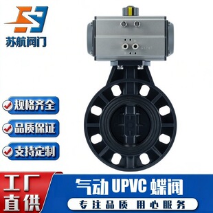 D671X-10S������ϵ��yPPH/PVC���������|������ܛ�ܷ����ϵ��y�T