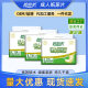 Bishurou 48 pieces adult diapers 3070 elderly diapers elderly men and women diaper pad paper diaper pad batch