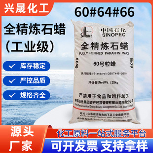 1KG����ȫ����ʯϞ���I�ù��wʯϞ56#58#60̖���w��ʯϞ�S�����l