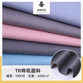 化纤类混纺;其他混纺面料;涤棉混纺