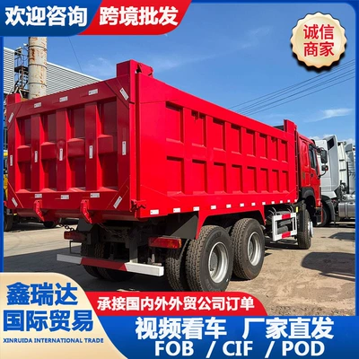 Howo Infrastructure Construction Dump Truck for Transporting Sand and Stone in Desert Mining Areas, Construction Site Cargo Dump Truck (Yük maşınları)