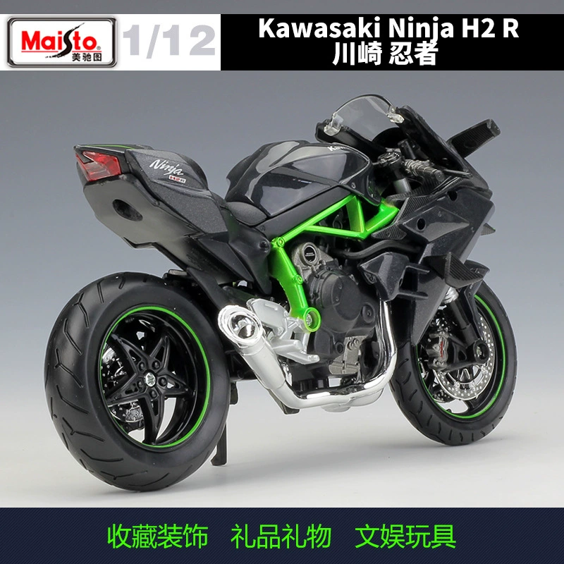 Mikchi 1:12 Kawasaki Ninja H2R — модель мотоцикла из сплава