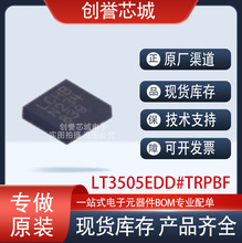 ԭ�b��Ʒ LT3505EDD#TRPBF �zӡLCHB DFN-8 �Դ�_�P������оƬ