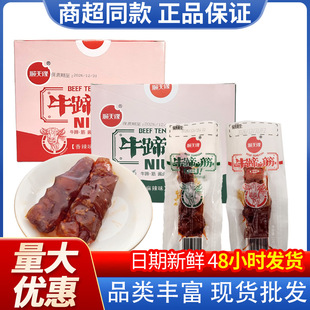 ��쾉ţ���12g*20С���bţ���_����ʳ����ʳƷ�W�t���e��ʳ
