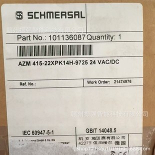 Negotiated Price Dmg Spare Parts Id1047633 Security Door Lock Schmersal Azm415-22Xpk14H-9