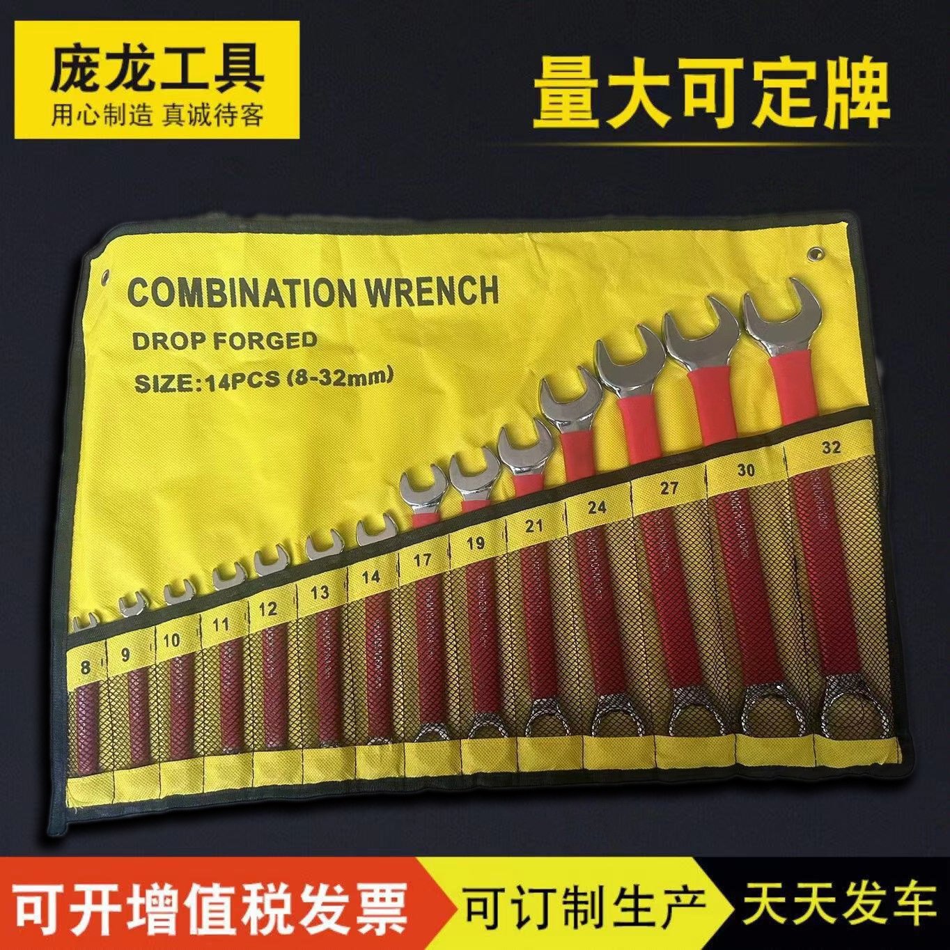 Fabricantes de llaves llaves llaves de doble uso de plástico llaves abiertas llaves torx llaves manuales herramientas de hardware