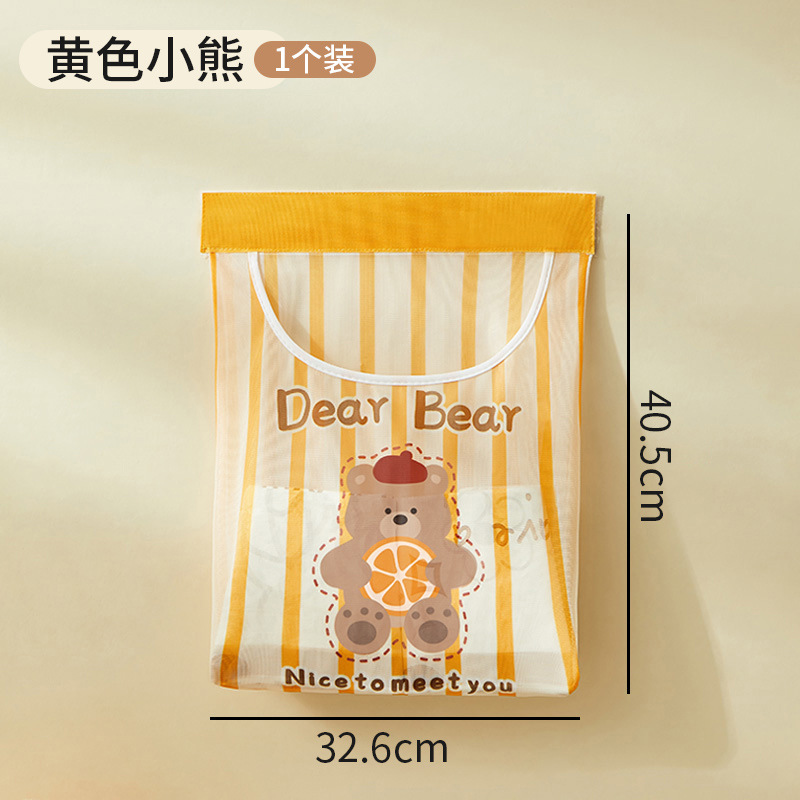 Bolsa de malla de almacenamiento con velcro de dibujos animados, bolsa de almacenamiento multifuncional, bolsa de almacenamiento de ropa y calcetines, cesta de almacenamiento sin perforaciones, almacenamiento para automóvil