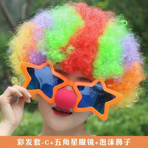 【130g】Colorful Hair C-Three Piece Set【Including Yellow Star Glasses】