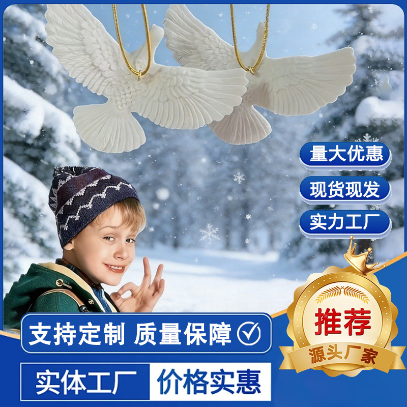 White Dove Statue Pendant Wall Decoration Home Window Display Hall Exhibition Hall Photography Props Christmas Tree Ornaments White Dove Statue Pendant Wall Decoration Home Window Display Hall Exhibition Hall Photography Props Christmas Tree Ornaments