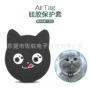 苹果防丢卡通airtag保护壳