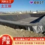 新国标防渗光面养殖土工膜