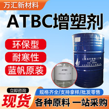 �������������������܄� ���I���h�����܄�����������������ATBC