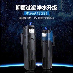 JUP-01/02 fish tank UV sterilization lamp fish tank sterilization lamp sterilization lamp filter sterilization integrated