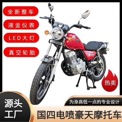 Supply of complete National Motosikletlər