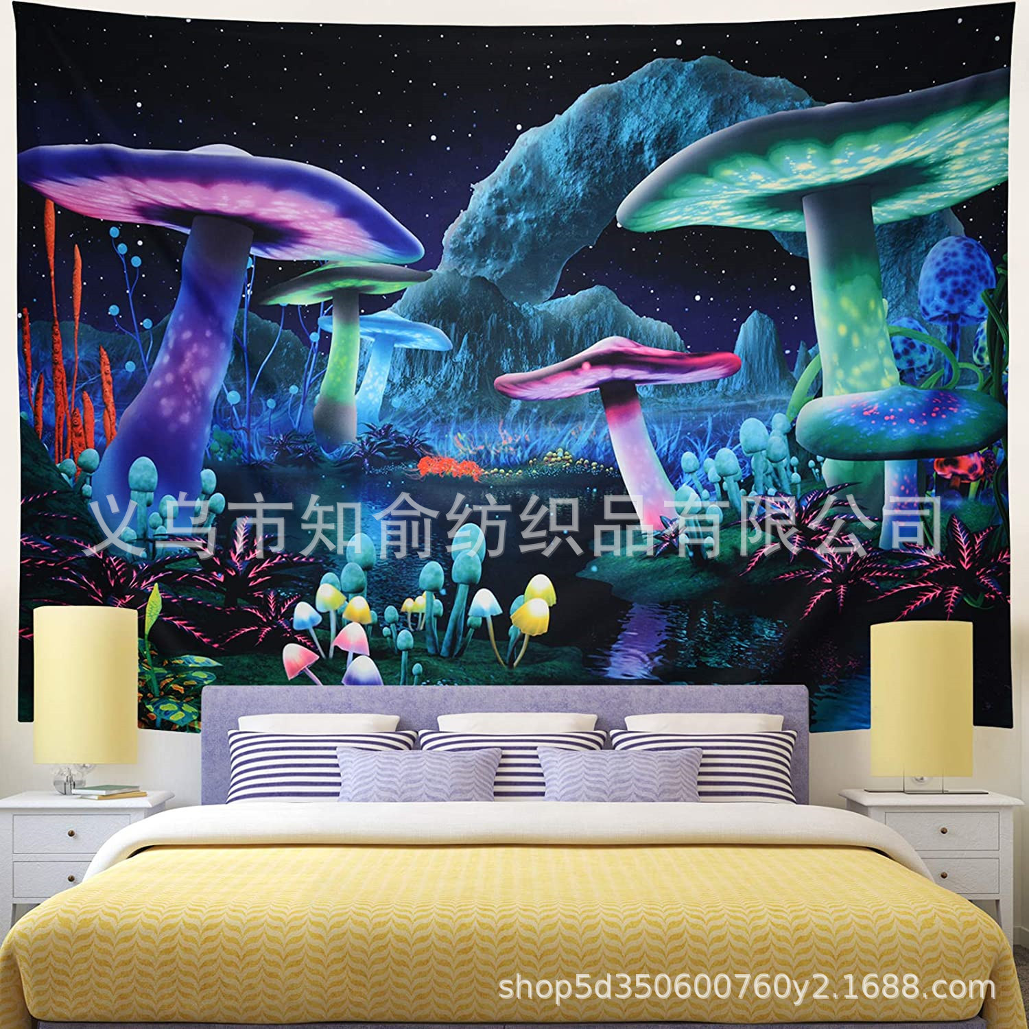 迷幻蘑菇挂毯幻想植物挂毯星系空间挂毯星空挂毯房间挂毯150*130