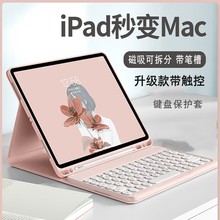 miPad11ƽ屣oAir7ɲPro11M4IPƽ屣o