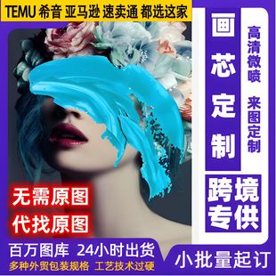 �羳temuϣ�������b���������о ���Ғ쮋�o��о�ڮ�������
