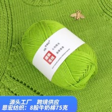 8��ţ���ް�ᘌ���ë���F�д��ֹ��hᘾ���diy ̺����ż���ϰ�75g