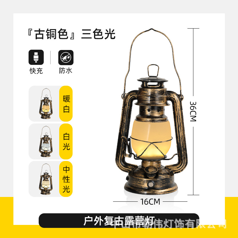 [브론즈] 대형 말 랜턴 3색 조명 모델/단일 조명으로 사용 가능