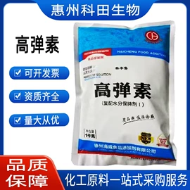 营养强化剂;增稠剂;甜味剂