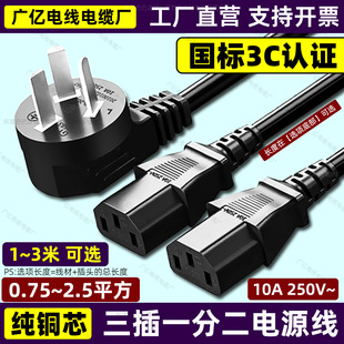 ��������һ�ֶ��Դ����Xһ�϶��p�^Ʒ������0.75/1/1.5/2.5ƽ��