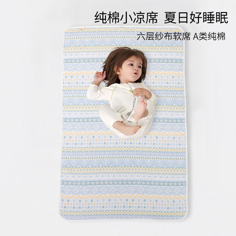 Baby Mat Summer Six-Layer Pure Cotton Gauze Mat Newborn Baby Special Crib Kindergarten Nap Mattress