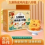 毛桃八珍糕无蔗糖