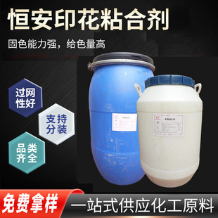 高阳县恒安涂料商贸有限公司