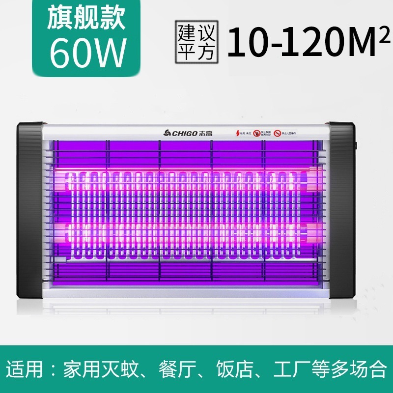Chigo 電気蚊取りランプ、業務用ハエ取りランプ、レストランやホテルの蚊取り器、家庭用蚊取りランプ、殺虫ランプ|undefined