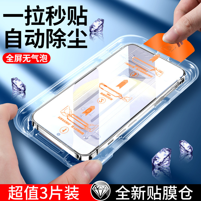 Dust-Free Warehouse Suitable for Samsung S24 Tempered Film Galaxys24Ulrta Mobile Phone Film Anti-Peep Samsung S22 Full Screen S2