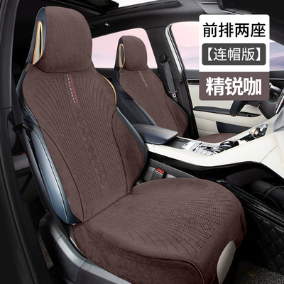 Wool pad – suede car half-pack small waist - hooded-jingrui-coffee-two-front-rows