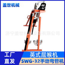 ��\���ۏ��C Ӣʽ����C SWG-32 �քәCе���ܙC �䏝���͏����C