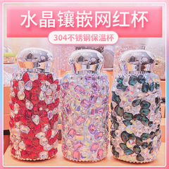 鑲鑽水杯ins風伴手禮2024304保溫杯女生高顏值禮品杯批發