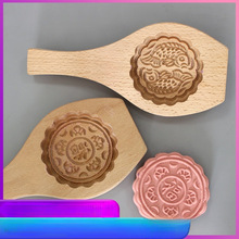 木质月饼模蒸馒头模具木头大号家用面食模型印具实木老式压模木