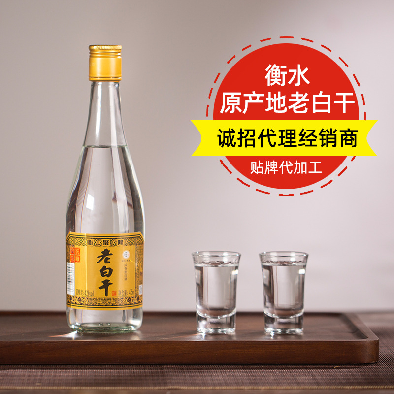 457ml小批量光瓶老白干酒42度金标浓香型纯粮白酒整箱节日礼品