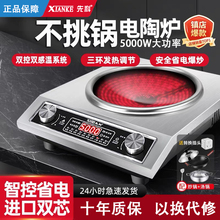 ���]�ȿ���ՠt���ʰ��ͼ�������5000W����һ�w�Ⲩ�tɰ�