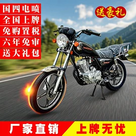 两轮摩托车;电动摩托车;油箱