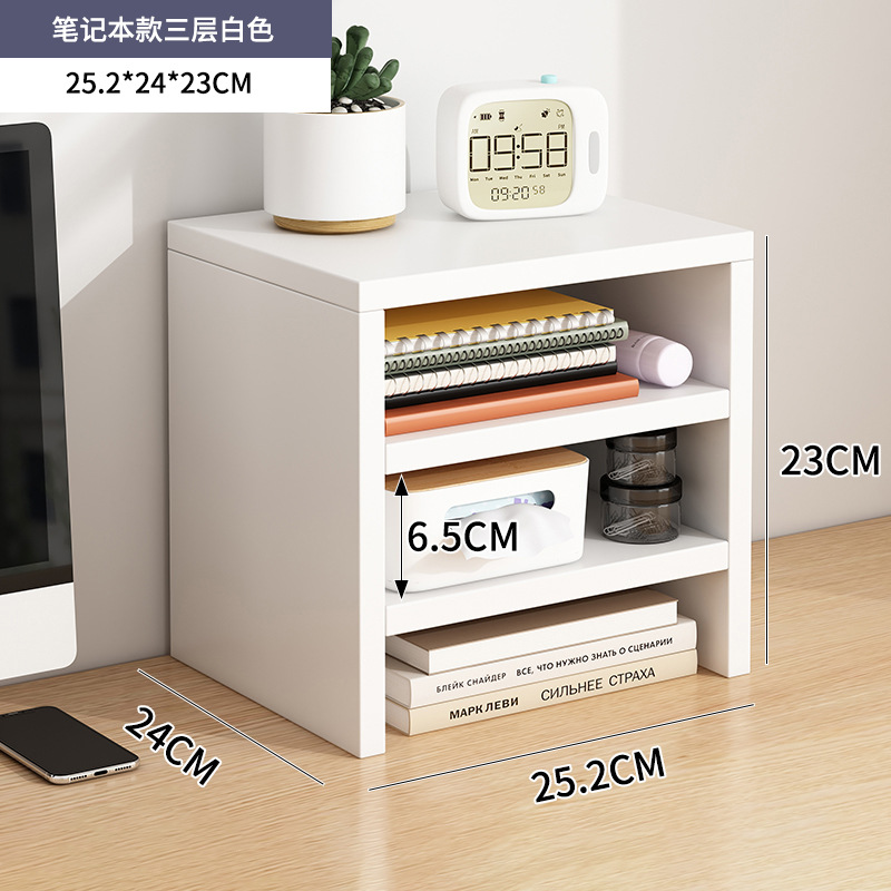 노트북 3단 수납장*웜화이트