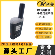 4G手持定位终端铁路港口厘米级人员定位终端带对讲爆闪灯手持终端