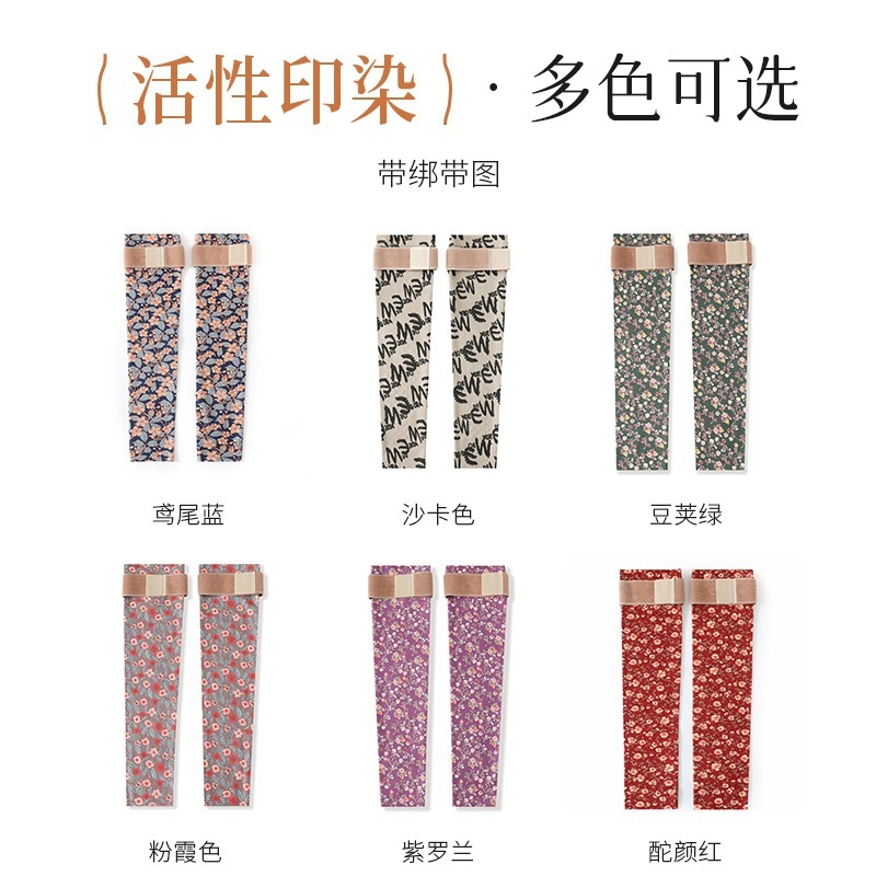 绒德印花绑带护腿护膝盖老寒腿关节防滑男女老人保暖防寒加长袜套|undefined