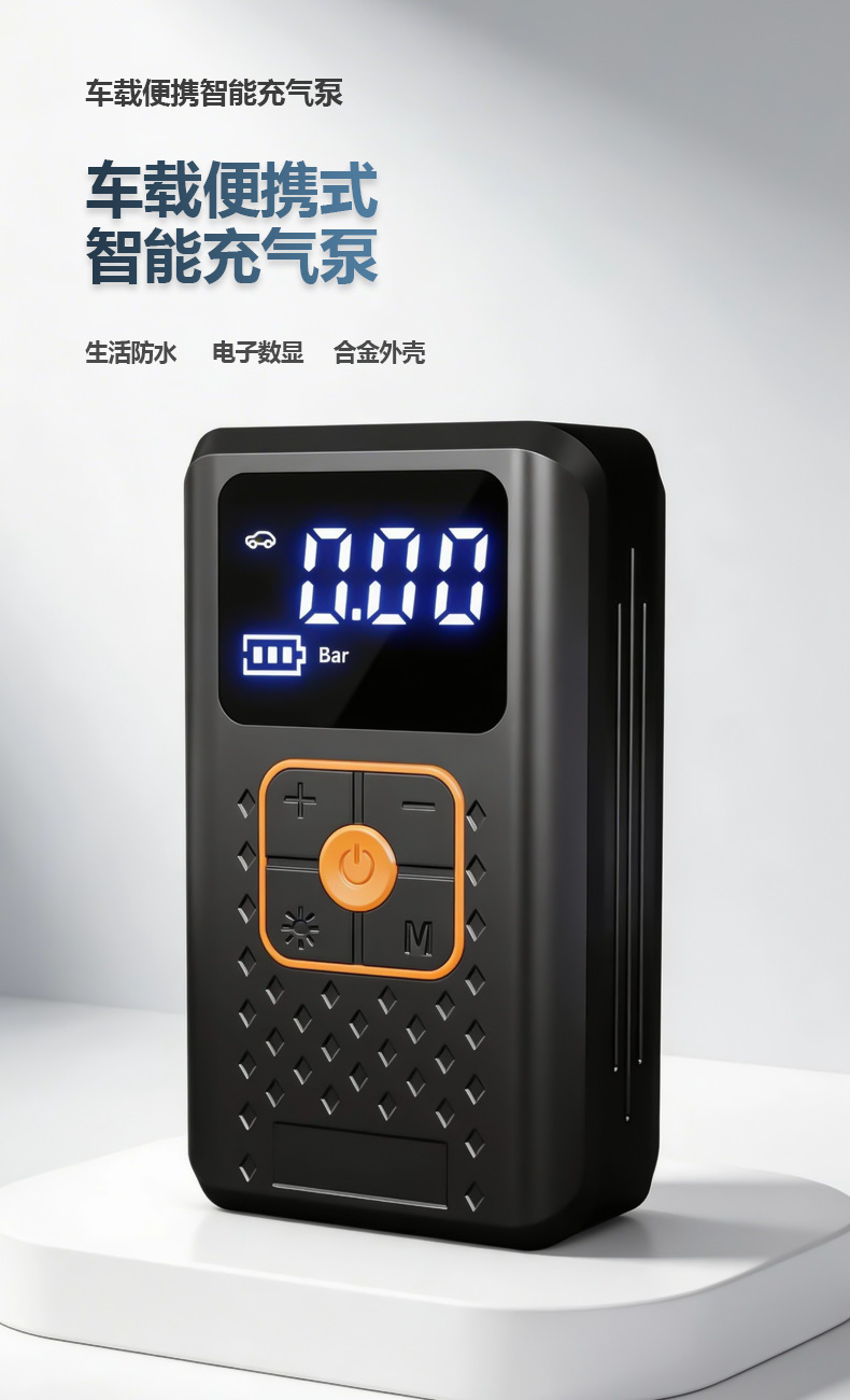 Cross-border electric air pump for cars, portable car tire inflator, wireless car air pump for sedans