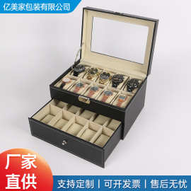 双层大容量PU首饰盒便携皮质珠宝首饰收纳盒项链戒指手表首饰盒子