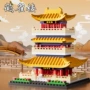 儿童四大建筑拼装积木