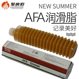 工业润滑脂;工业齿轮油;打码机喷码机