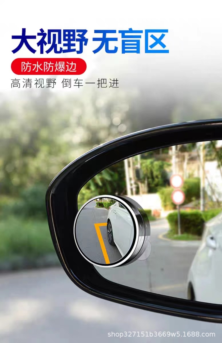 Car logo small round mirror rearview mirror car reversing blind area auxiliary mirror mirror 360-degree suction cup ultra-clear mirror