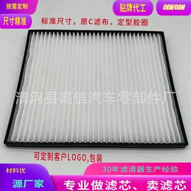 空气滤清器;空调滤清器;机油滤清器