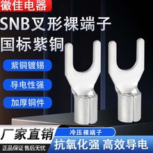 �������~�Ӿ�����Y��U������^SNBϵ���~��������ӻռ��B����