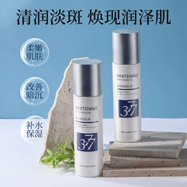 面霜;液态精华;贴片面膜
